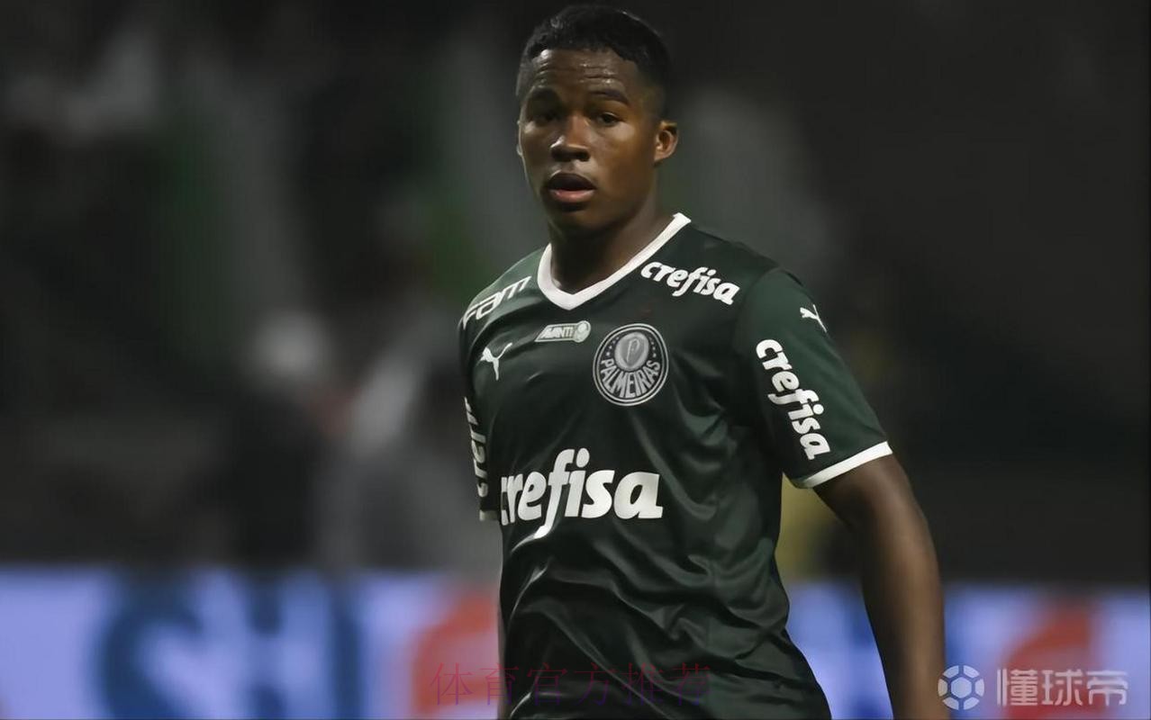 每体:恩德里克在被皇马签下没再进球 12场0球0助攻