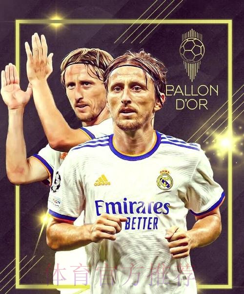 皇马对比利亚雷亚尔大名单:本泽马、莫德里奇领衔 皇马对比利亚雷亚尔大名单:本泽马、莫德里奇领衔